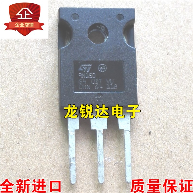 全新 9N150 STW9N150 TO-247 MOS场效应管 9A/1500V 现货可直拍