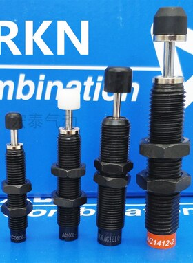 高频缓冲油压缓冲器AC0806/1008/1210/1412/1416/1425-1/2/3/N