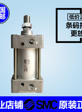 原装SMC标准气缸MBB/MDBB50-25\50\75\100\125\150\200\250\300\3