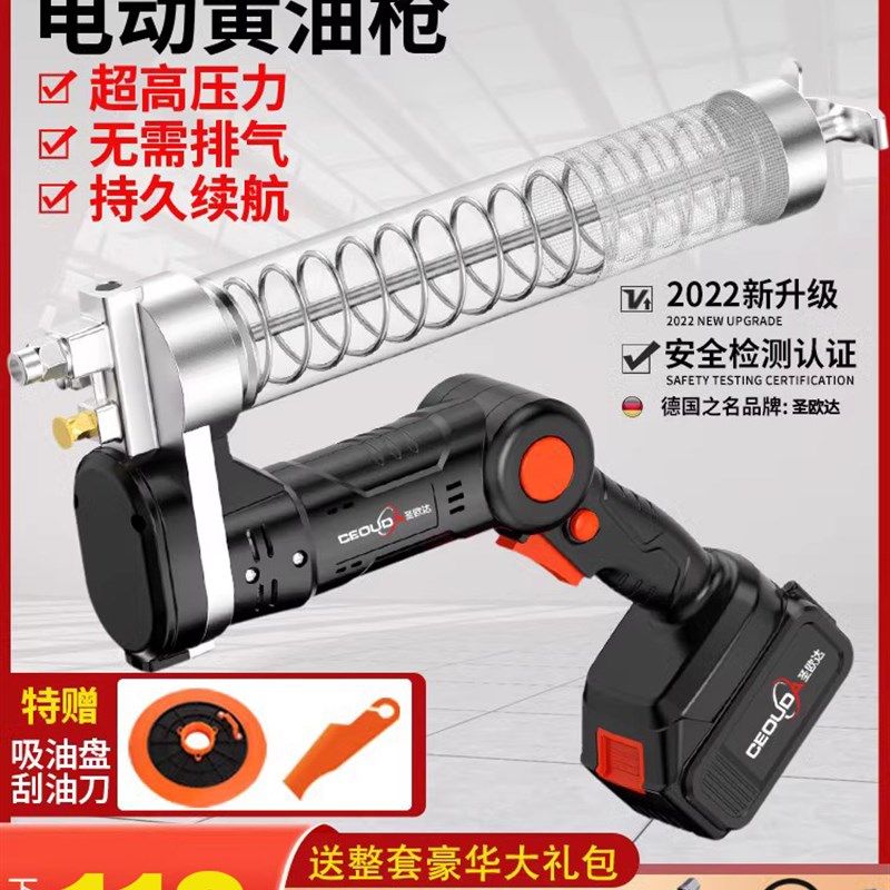 电动黄油枪怪手专用24v充电式锂电池全自动打奶油神器毛毛虫可携,童装/婴儿装/亲子装,儿童装饰手表,淘宝优惠券,粉丝福利购,淘宝优惠卷