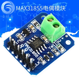 K型热电偶模块 1350度温 SPI接口数字式直接可读温度 MAX31855