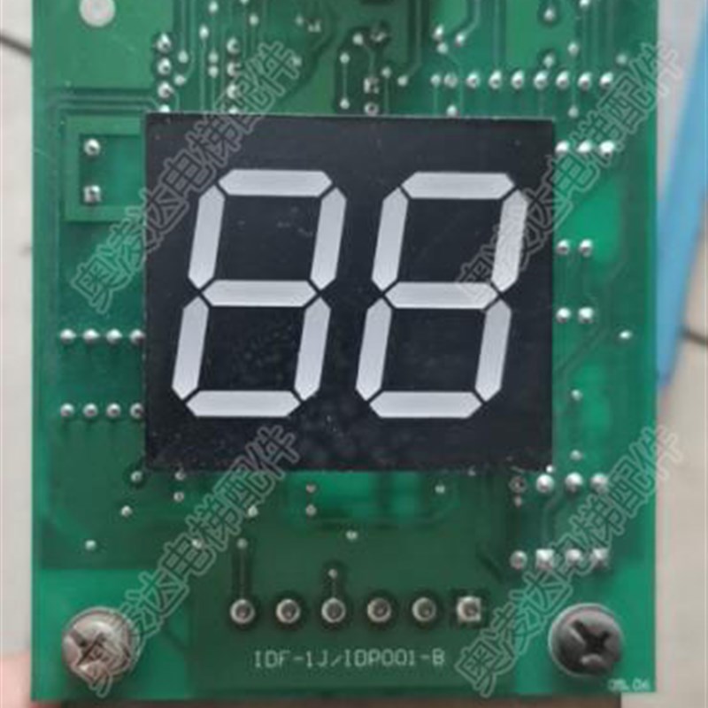 电梯配件 电梯外呼显示板IDF-1/IDP001-8 原装全新现货