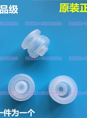 美的电压力锅配件MY-12SS507A/PSS503/603/607电磁阀密封圈ST508A