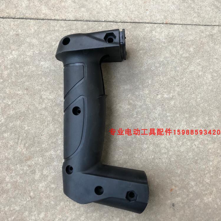 适配大宇百能26D两用电锤后手柄开关手把单孔减震 新款冲击钻把手