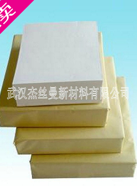 270g滤油纸板框滤油机过滤纸工业滤纸300mm*300mm 200mm*200mm