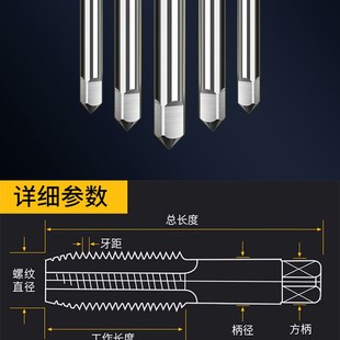 机用丝锥螺纹M18M20M22M24