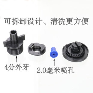 草坪园林360度自动旋转雾化喷头绿化浇水农业灌溉喷灌4分洒水器