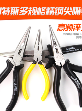 山特斯尖嘴钳ST-602H多功能6寸电工尖咀钳子ST-346S迷你5寸ST-502