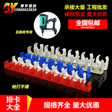 20线管排卡ppr4分水管固定卡pvc连排迫码管夹瓦斯枪专用排卡25 32