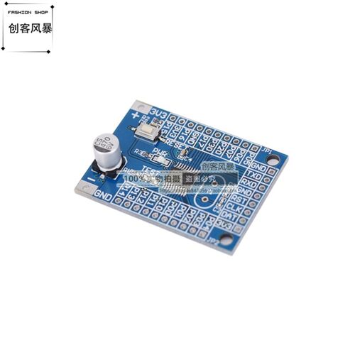 N76E003AT20 开发板核心板最小系统 无线DEMO 新唐Nu-Link N76