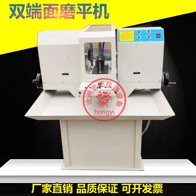 SCM-200混凝土双端面磨平机 砼芯样磨平机双面磨样机 磨石机直销