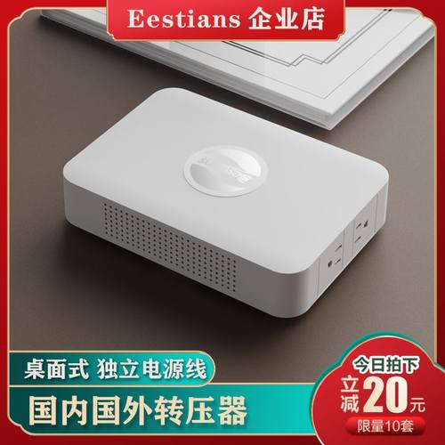 本事变压器220v转110v100v薄电压转换器美国日本洗牙器剃胡刀250W