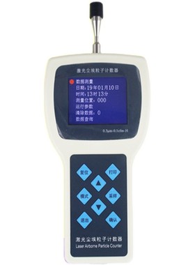 西瓦卡Y09-3016手持激光尘埃粒子计数器落尘仪悬浮尘埃粒子计数器