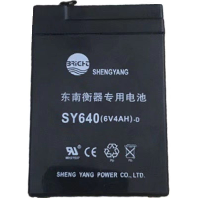SHENGYANG东南衡器专用电池SY640(6V4AH)-D电子秤蓄电池 台秤电瓶