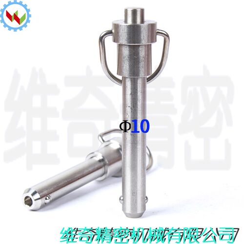 拉环式手柄快锁插销VCN112快拔销球头锁紧销快卸销快速锁销安全扣