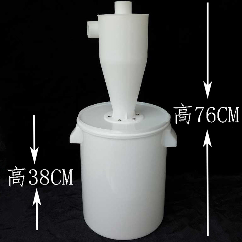 气旋吹尘器木工旋风集尘过滤桶批土粉吸尘装修打磨吸尘初效过滤器