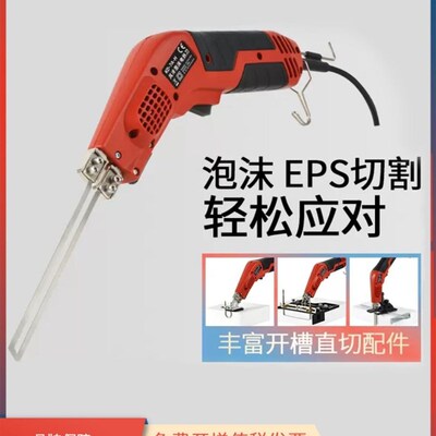 肯迪电热刀 泡沫切割珍珠海棉热切刀挤塑板XPS开槽KT板切割机加热