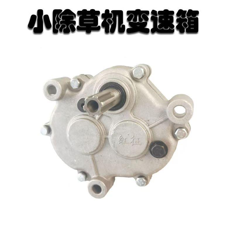 红征农用小除草机变速箱微耕机配件大全开沟开犁地松土汽油机配件