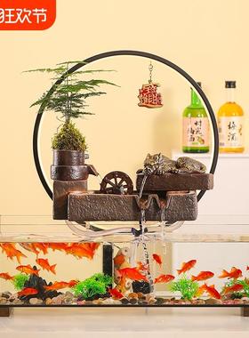 创意玻璃鱼缸流水摆件循环水招财客厅办公室桌面造景装饰开业礼物