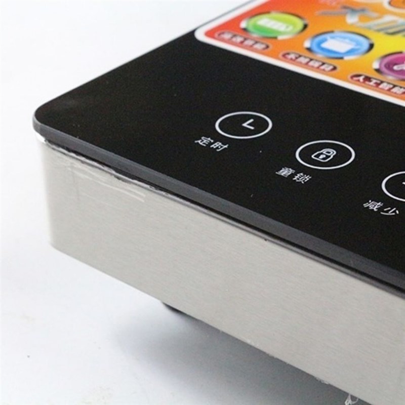 3500W大功率商用三环多功能电陶炉家用远红外光波爆炒电磁炉3500W