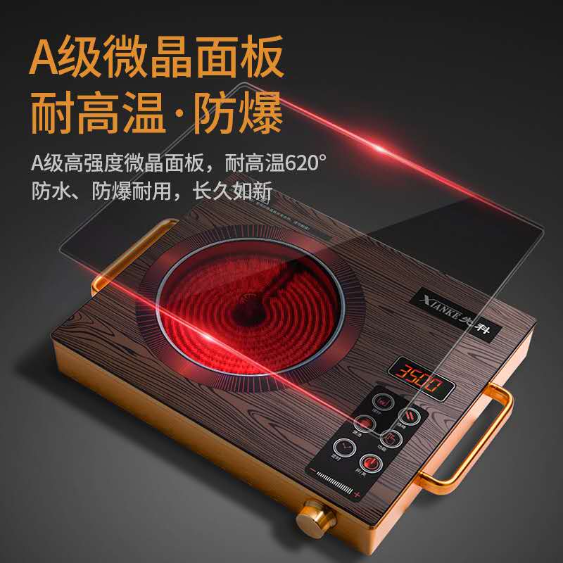 XIANKE/先科3500W电陶炉家用商用大功率光波炉爆炒不挑锅无辐射