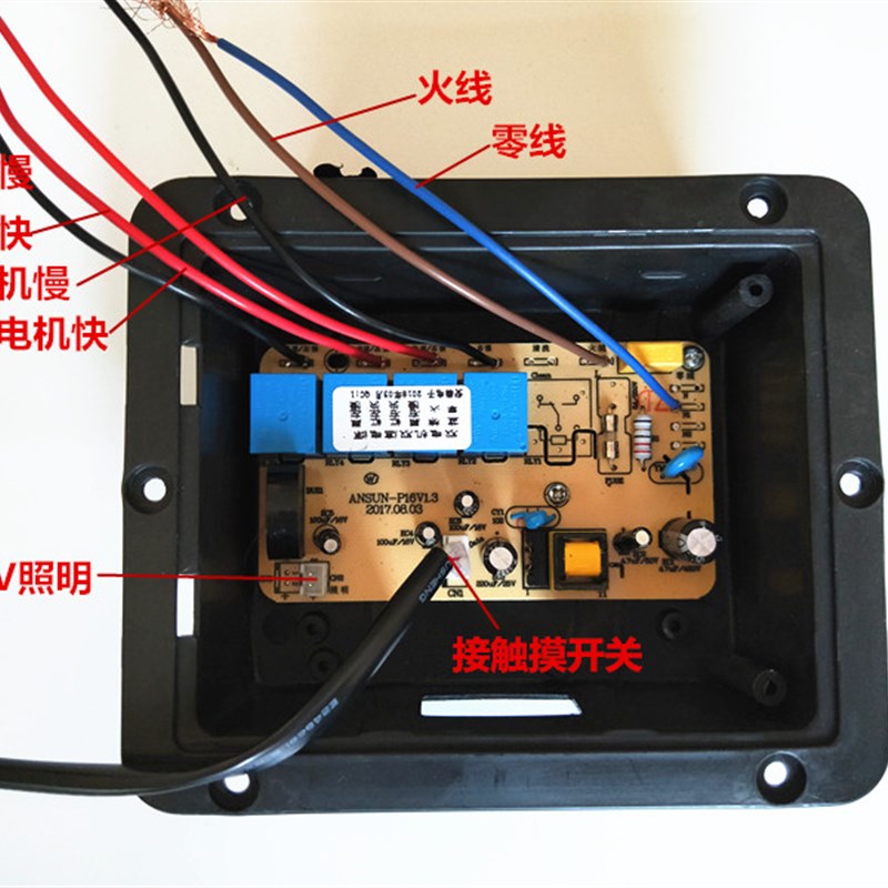 抽吸油烟机配件六键双电机触摸感应开关控制板主板电脑板通用Y315