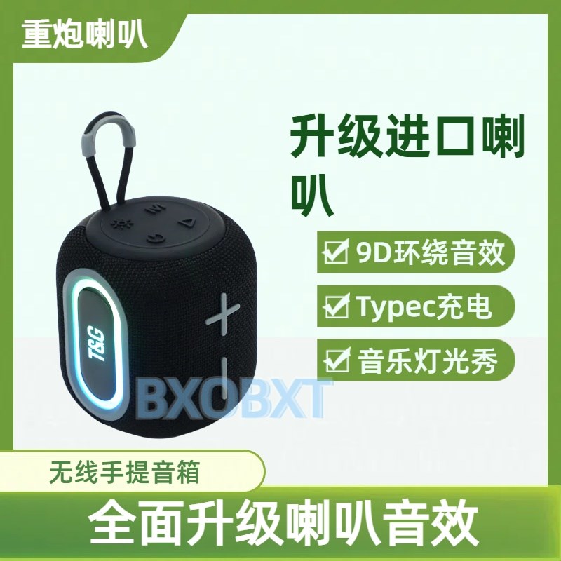 德国重炮喇叭10W无线蓝牙音响音箱低音迷你便携户外插卡U盘大音量