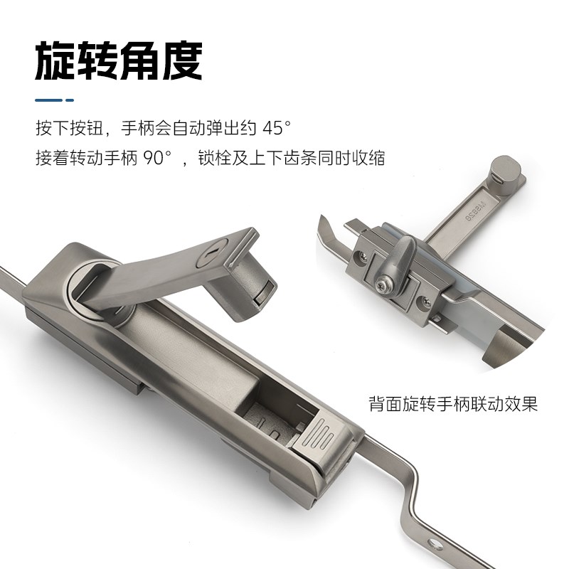 MS828连杆锁电柜门锁天地连杆锁配件MS460高压柜配电箱上下拉杆锁