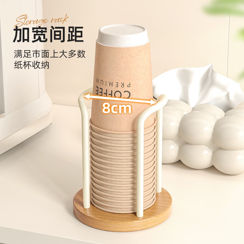 一次性杯子取杯器桌面高颜值咖啡杯茶水杯子收纳置物架纸杯放置架