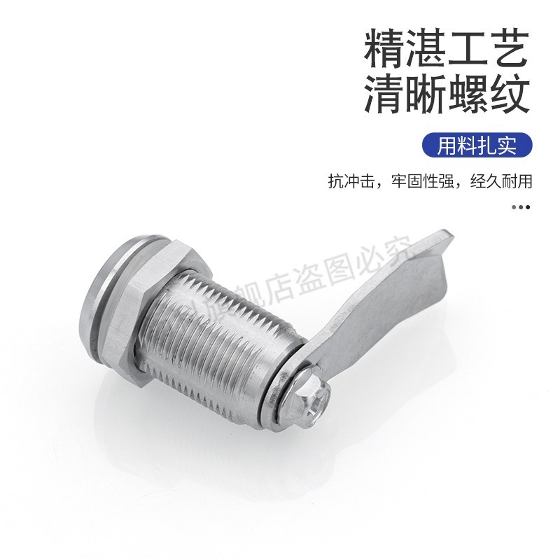 不锈钢加长三角锁MS705一字四角户外配电箱圆柱锁自动化机柜锁芯