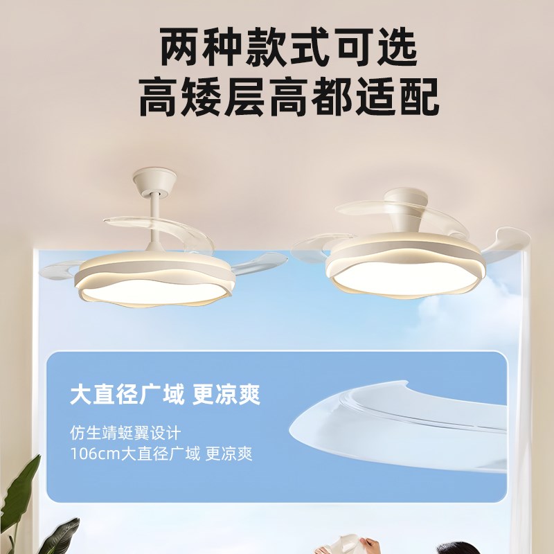 现代简约奶油g风餐厅吊灯2024年新款吊扇照明一体风扇灯卧室灯