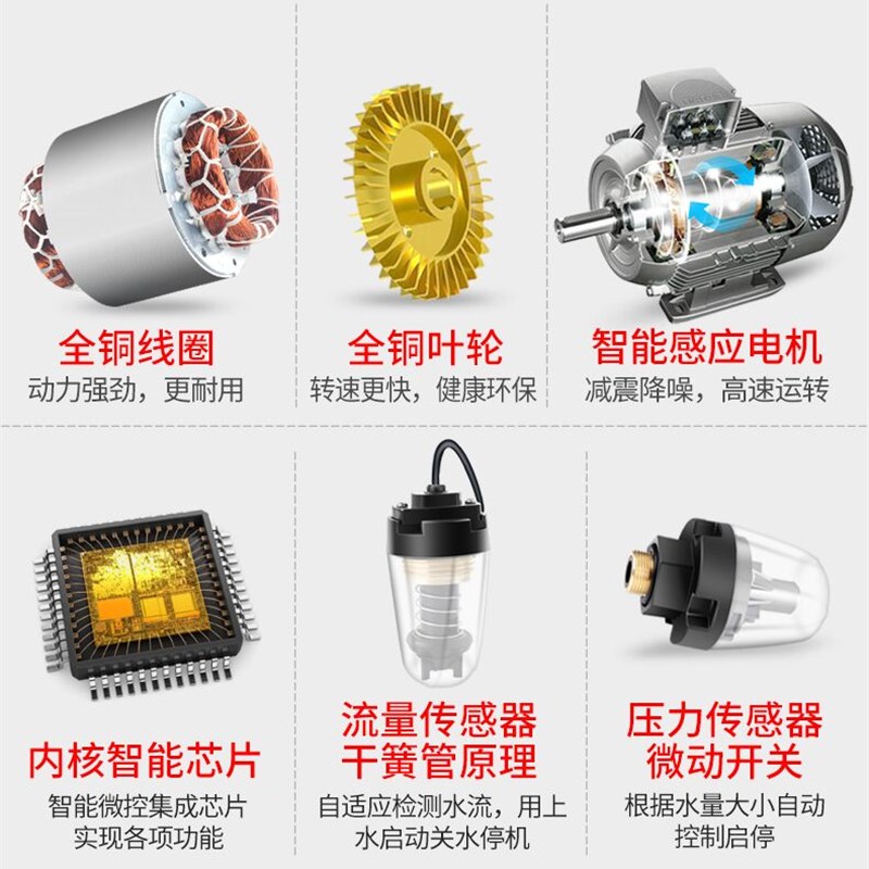 家用全自动自吸泵自来水小型热水器管道增压泵220v抽水泵静音吸水