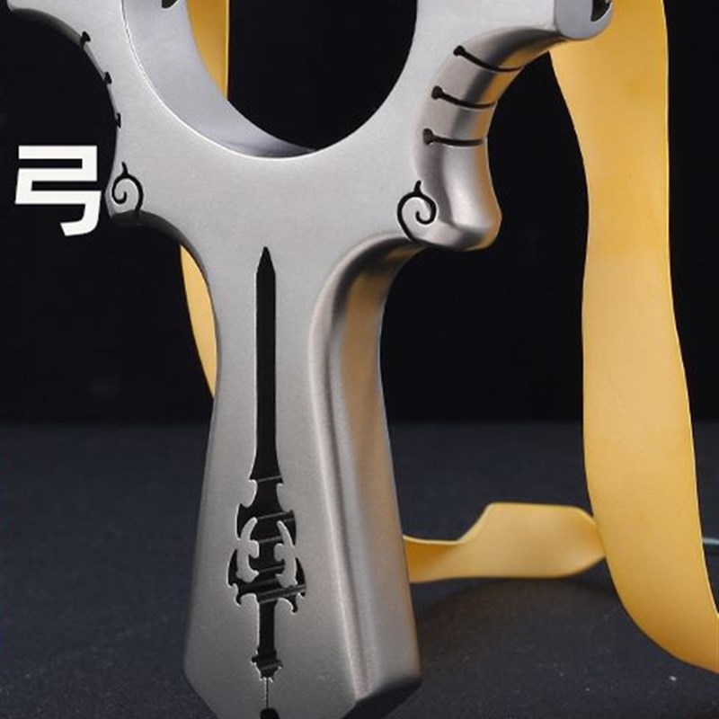 弹弓架不锈钢倚天剑龙齿剑快压扁皮筋弹弓龙齿剑户外竞技直柄夹片