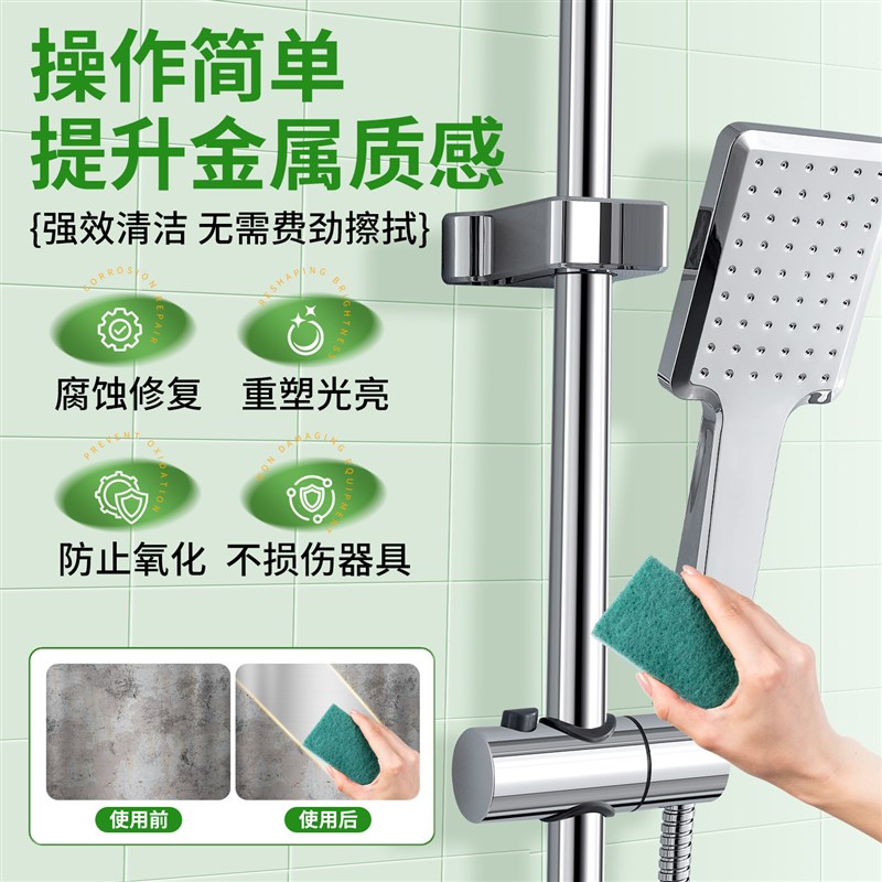 不锈钢翻新修覆剂腐蚀除锈氧化还原光亮表面抛光发黑多功能清洁膏