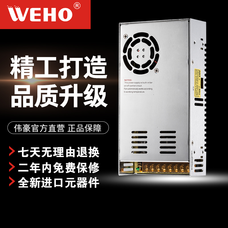 S-400W开关电源直流稳压变压器12V30A压条机设备电源工控安防消防