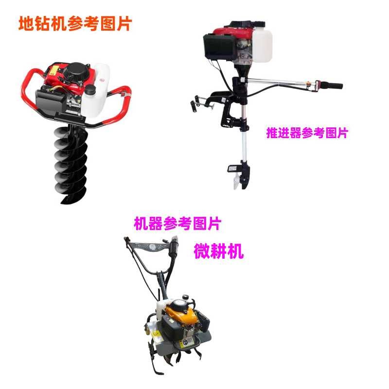 四冲程大马力144橡皮艇纯汽油钓鱼船推进器发动机船外机