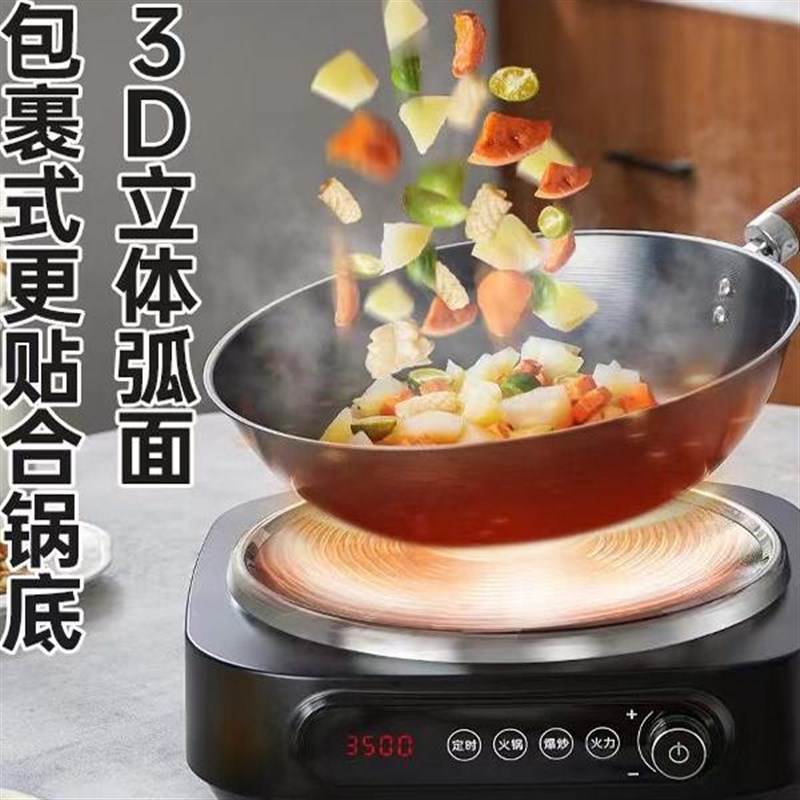 先科家用3500W凹面电磁炉多功能大火力防水定时进口原装分体式