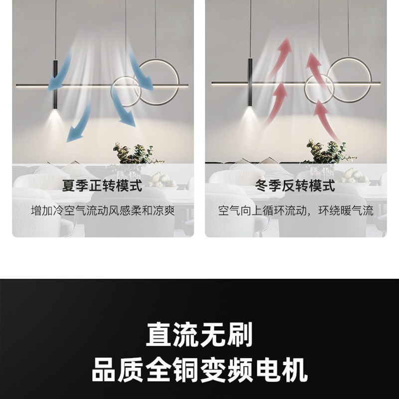 餐厅吊灯风扇一体灯具简约现代2025新款创意设计岛X台网红吧台灯