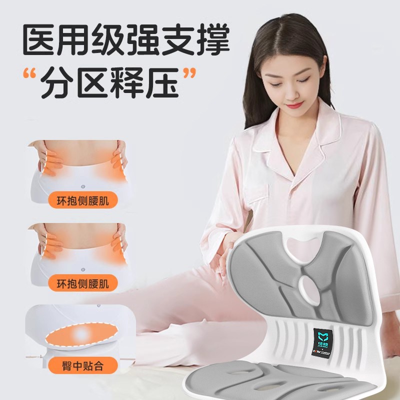 医用哺乳椅d孕妇腰部支撑靠垫床上靠背椅护腰坐垫久坐喂奶神器座