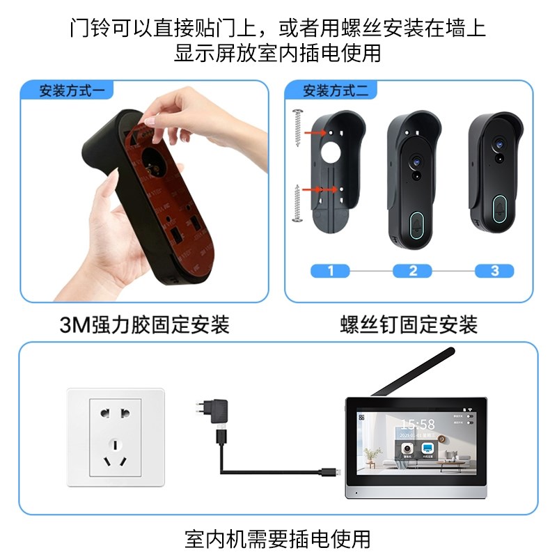 智能无线可视门铃带显示屏家用摄像头别墅监控对讲一拖二免打孔