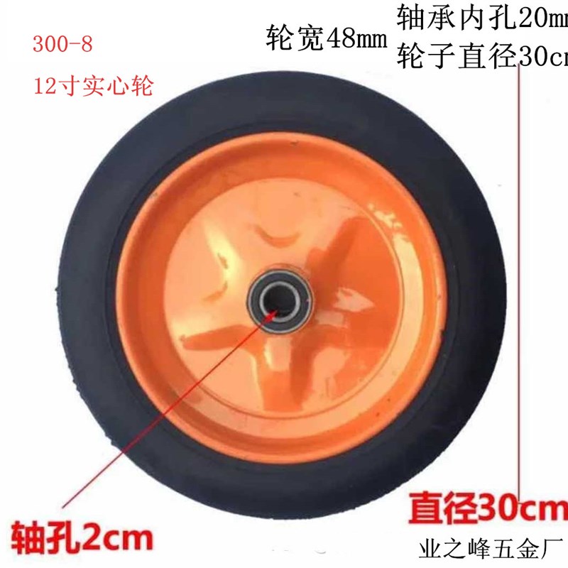 10寸充气轮6寸8寸12寸14寸老虎车轮B胎350-4手推车轮子300-8万向