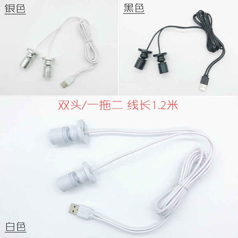 led迷你小射灯USB双头车载电脑明装灯1W手办模型机箱插座5V彩色灯