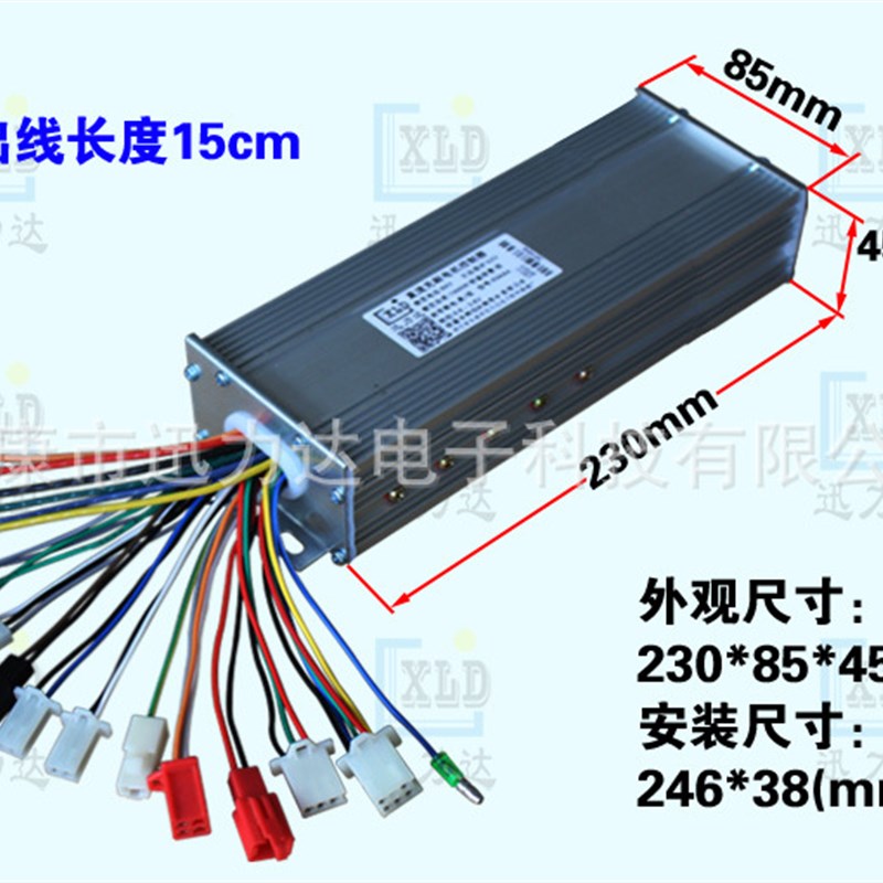 36V48V60V1200W电动车电动三轮车18管控制器倒车倒档防盗锁电机