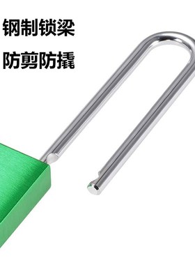 铝制挂锁红色蓝色彩色工业安全防水防锈LOTO上锁自弹通开
