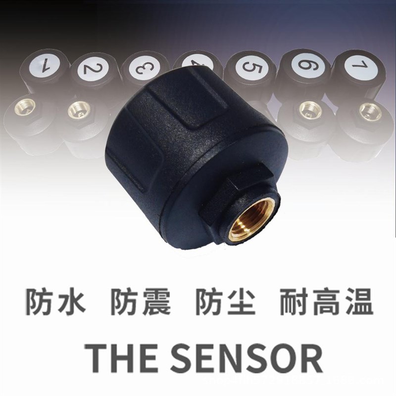 半挂拖挂货车胎压监测系统10轮太阳能外置传感器胎压检测器