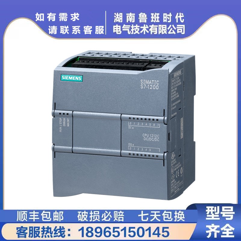 6ES7214-1BG40-0XB0 1214C 紧凑型 AC/DC/继电器