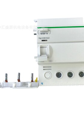 A9V08340漏电保护模块Vigi iC65 ELE 3P 40A 30mA A-type