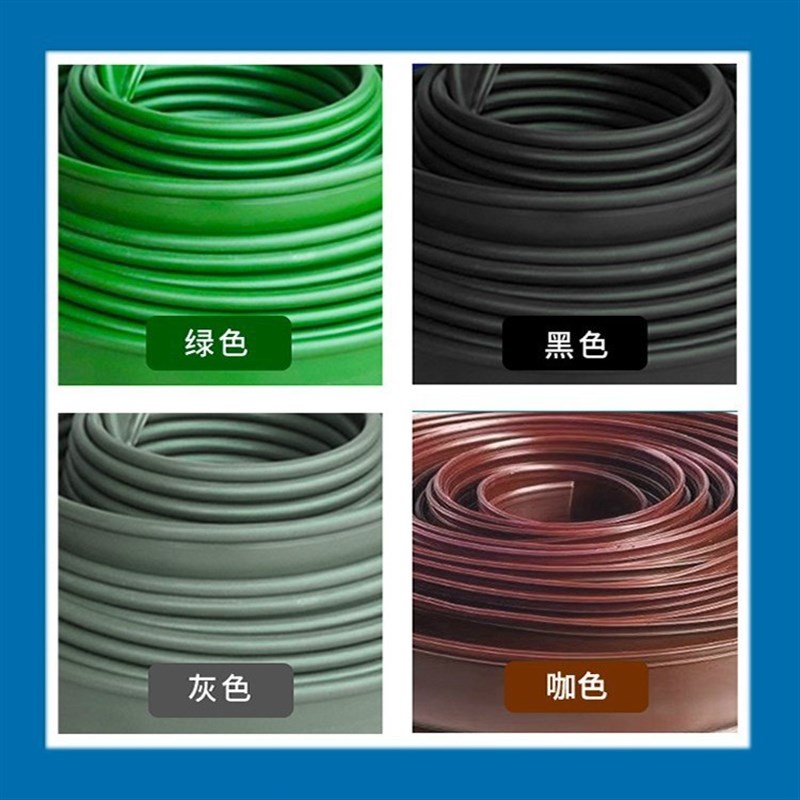 草石隔离带绿化挡土板园林造景板花园小区隔根板市政绿化隔水板