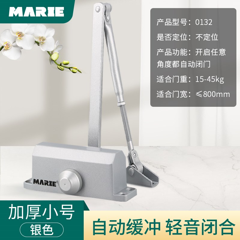 9WOR自动闭门器闭合器液压缓冲家用推拉门弹簧门防火门静音大门关