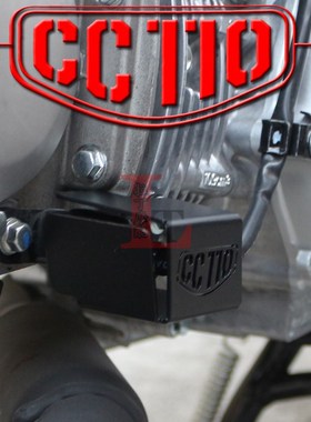 适用于本田幼兽CC110改装发动机线束盖EOT传感器保护罩线路装饰壳